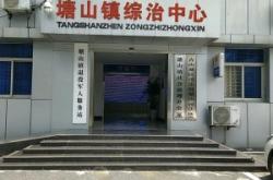 赤峰市司法局電話