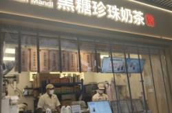 赤峰泰甜奶茶店地址電話號(hào)碼