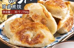 赤峰手工餃子供應(yīng)鏈電話號(hào)碼