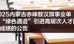 赤峰自助價(jià)格查詢(xún)平臺(tái)電話(huà)號(hào)碼