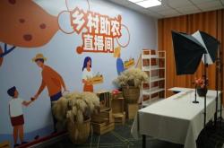 赤峰活魚直播基地電話地址查詢