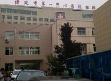 赤峰中福堂門診地址電話號(hào)碼