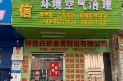 赤峰售水機(jī)公司電話地址查詢