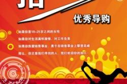 赤峰國槐模具招聘電話是多少號(hào)