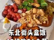 赤峰街頭盒飯訂餐電話(huà)是多少號(hào)