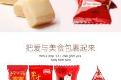 赤峰好鄰居喜糖店電話地址查詢