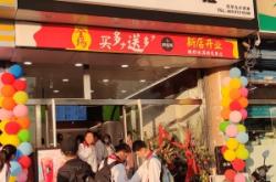 赤峰賣酸奶的電話是多少號(hào)