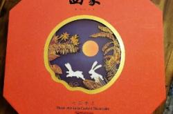 赤峰市月餅暢銷店電話號碼