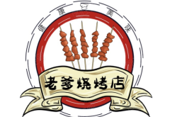 赤峰福旺鴻運(yùn)燒烤電話號碼