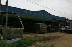 赤峰汽車破碎機(jī)維修電話號(hào)碼