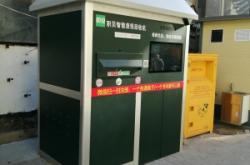 內(nèi)蒙赤峰廢紙回收公司電話號碼