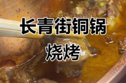 赤峰燒烤研究所招聘電話號(hào)碼