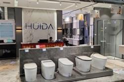 赤峰衛(wèi)浴哪里好