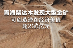 赤峰回收金礦電話號碼查詢