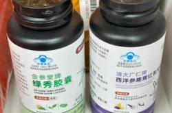 赤峰蒙瘦減肥店地址電話號(hào)碼