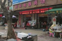 赤峰戴爾金鉆店地址電話號(hào)碼