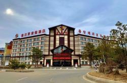 赤峰科布爾酒店電話多少號(hào)