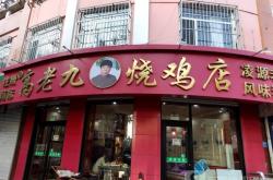 錦州赤峰砂鍋團(tuán)購(gòu)店電話號(hào)碼