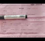 赤峰市馬路漏水投訴電話是多少