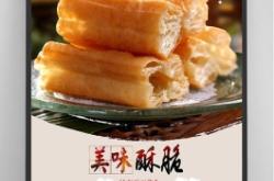 赤峰早餐油條豆?jié){店電話號(hào)碼