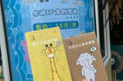 赤峰紅山區(qū)巧克力店電話號(hào)碼