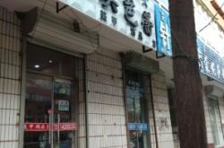 赤峰喀喇沁健身中心電話號(hào)碼