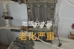 赤峰分水器安裝維修電話號碼