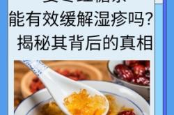 赤峰紅糖姜棗茶店鋪電話號(hào)碼