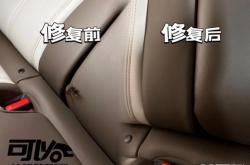 赤峰座椅煙洞修復(fù)電話號(hào)碼