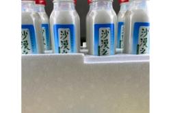 赤峰杏仁醬供應(yīng)商電話號碼