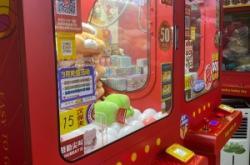 赤峰抓娃娃店地址電話號碼