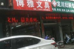 赤峰回收輪轂店地址電話號碼