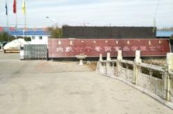 赤峰飯店曝光電話是多少號