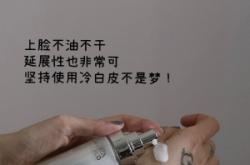 赤峰肌膚日記美容店電話號碼