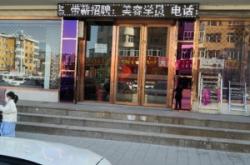 赤峰名車修理廠電話地址查詢