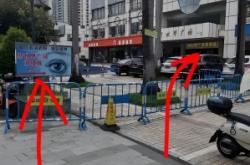 赤峰康明眼鏡店電話號碼