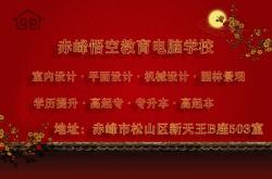 赤峰設(shè)計(jì)師品牌公司電話號(hào)碼