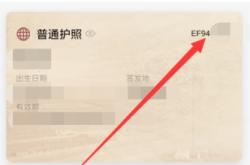 赤峰農(nóng)保圖表查詢電話號碼