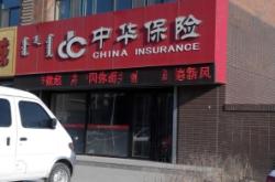 紹興赤峰印刷廠電話號(hào)碼