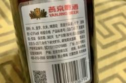 赤峰市燕京啤酒公司電話號碼