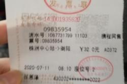 赤峰客車司機電話號碼查詢