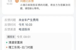 赤峰回信陽(yáng)順風(fēng)車(chē)電話號(hào)碼