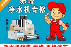 赤峰電磁炒灶電話號碼多少