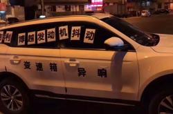 赤峰修邁騰車電話地址查詢