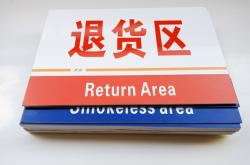 赤峰貨架生產(chǎn)工廠電話多少號(hào)