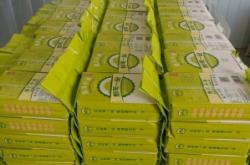 赤峰收購(gòu)草子電話地址查詢號(hào)碼