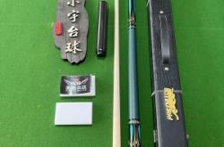 赤峰買臺球桿生產(chǎn)公司電話號碼