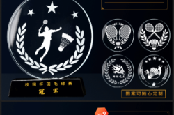 赤峰獎(jiǎng)杯訂制店電話是多少號(hào)