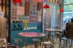 赤峰新開(kāi)食堂地址電話是多少號(hào)