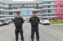 赤峰千孚保安物業(yè)電話地址查詢